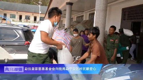 佤邦最新爆料消息新闻,揭秘神秘地区最新动态  第3张