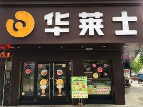 肯德基华莱士最新爆料 第1张 肯德基华莱士最新爆料 第1张